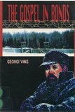 Georgi Vins Autobiography