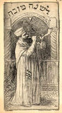 shofar trumpet